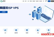 YinNet荫云：德国双ISP原生住宅IP系列VPS仅需$8.4/月，适合解锁TikTok/chatgpt 详细测评数据-高兴主机测评