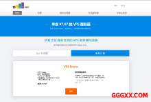 justhost：20周年庆限时特惠5.6折优惠起，有VPS/GPU服务器，机房有中国香港/美国/俄罗斯/巴西等-高兴主机测评