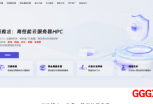 炭云：广州移动/上海移动云服务器仅需244.3元/月/4核/4GB内存/100GB SSD空间/10TB流量/300MGbps-1Gbps端口/独立IP/KVM-高兴主机测评