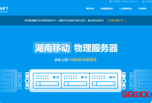 V5Net：香港独服盲盒仅需198元/月，1Gbps带宽/6T流量/2个IPv4-高兴主机测评