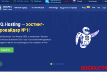 pq.hosting：列支敦士登VPS(严格保护数据和隐私安全)，10G带宽不限流量仅需€5.77/月-高兴主机测评