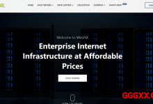 WebNX美国机房 黑五双重福利 免费享双倍流量｜升级 10G带宽 立享全场半价-高兴主机测评