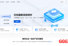 青云互联：香港CN2云服务器、美国CN2&CUII&CMIN2VPS仅需9.9元/月，续费同价-高兴主机测评