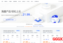 莱卡云:活动特惠香港/美国/韩国ISP vps仅需21.99元/月,国内4核4G云服务器低至48元/月-高兴主机测评