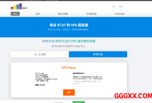 justhost：开学7折优惠仅需$23/年起，随意切换机房/免费换IP，日本/俄罗斯/美国/中国香港等，大带宽不限制流量-高兴主机测评