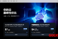 clawcloud(爪云):香港/日本/新加坡/德国/美国便宜VPS仅需$12.6/年,1核1G/20G硬盘/200M带宽@500G流量-高兴主机测评