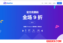hostyun：日本iij VPS仅需25元/月，1核1G/10G硬盘/500M带宽@500G流量-高兴主机测评