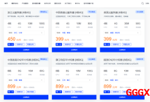 莱卡云:浙江服务器4核4G仅需450元/年续费同价,中国香港vps4核4G仅需399元/年-高兴主机测评