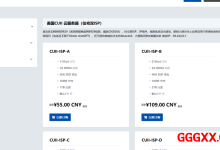 cstonecloud:美国住宅VPS-7.5折优惠,AS9929高端网络+双ISP属性IP,完美解锁tiktok/chatgpt等流媒体-高兴主机测评