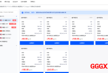 tmhhost：香港/洛杉矶云服务器仅需188元/年，双ISP住宅IP，CN2-GIA/CUII/4837高端高速网络-高兴主机测评