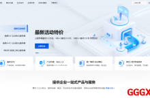 hosuyun：香港/美国机房优化线路的云服务器仅需9.9元/月，提供Windows系统-高兴主机测评