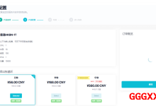 Stacks inc：香港HKBN仅需56元/月/1GB内存/10GB SSD空间/1TB流量/1Gbps端口/KVM-高兴主机测评
