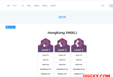 juhost：香港特价独服仅需$450/年，Gold 6138+64G内存+800G SSD+5T流量/500M带宽-高兴主机测评