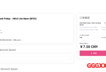 Lycheen:香港/圣何塞仅需7.5元/月/512MB内存/5GB SSD空间/768GB流量/1Gbps端口/KVM-高兴主机测评