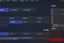 Akilecloud：香港vps仅需50元/月/1GB内存/20GB SSD空间/不限流量/10Gbps端口/KVM-高兴主机测评