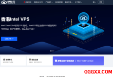 野草云：香港云服务器81元/年，香港物理服务器199元/月，美国云服务器99元/年-高兴主机测评