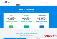 justhost:7折促销美国VPS不限流量仅需$2.76/月起,洛杉矶/圣何塞/西雅图等6机房-高兴主机测评