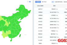 莱卡云:台湾服务器VPS详细测评数据,原生IP解锁各种流媒体tiktok等服务-高兴主机测评