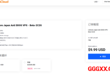 DreamCloud:日本4837VPS云服务器仅需$9.99/月/2核/2GB内存/50GB SSD空间/2TB流量/50Mbps端口/KVM/国际方向2Tbps + 和 大陆方向100Gbps+防御-高兴主机测评
