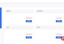 uqidc：美国云服务器VPS仅需99元/年AMD Ryzen9 5950X-高兴主机测评