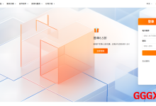 raksmart：美国高防服务器仅需$79/月起，圣何塞机房/1Tbps高防保护，自定义配置-高兴主机测评