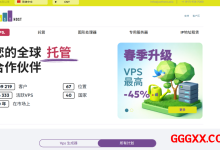 justhost：东京/新加坡/洛杉矶等VPS价格直降45%，不限流量/免费切换机房和IP-高兴主机测评