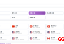 uqidc：促销香港特价独服仅需319元/月，2*e5-2660v2/32g内存/480gSSD/10T流量/1Gbps带宽-高兴主机测评