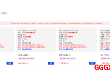 VIPcloud：境外VPS仅需24.9元/月/4核/8GB内存/80GB SSD空间/不限流量/30Mbps-60Mbps端口/KVM/洛杉矶CN2 GIA/香港CN2-高兴主机测评