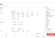 raksmart：新增西雅图机房，独立服务器仅需$19.9/首月，续费仅需$59，中国大陆优化线路-高兴主机测评