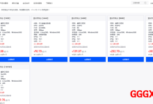 蓝谷云:河北秦皇岛蓝谷云服务器2核/2G内存/40G SSD/5M带宽,39.08元起,免费赠送10个IPv6-高兴主机测评