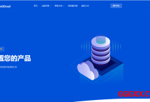 VoLLcloud:香港VPS仅需$44.25/年/384MB内存/8GB SSD空间/700GB流量/250Mbps-500Mbps端口/KVM/香港CMI,香港原生IP-高兴主机测评