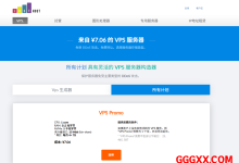justhost：新增纽约和法兰克福的第二数据中心，VPS降价40%，不限流量，可在四十多个机房之间切换-高兴主机测评