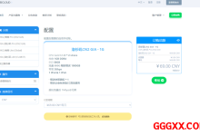 CUBECLOUD:洛杉矶CN2 GIA+CU VIP+CMI云服务器VPS仅需69元/月/2核/1GB内存/30GB SSD空间/1TB流量/2Gbps端口/KVM/-高兴主机测评