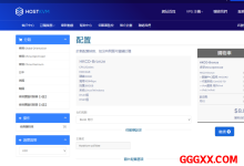 HostKvm:香港VPS仅需$38.4/半年/2核/4GB内存/40GB SSD空间/600GB流量/100Mbps端口/KVM/香港/国内优化-高兴主机测评