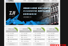 locvps： 全系VPS季付7折优惠仅需63元/季起，可选日本(BGP+KDDI)/美国CN2/香港CN2-高兴主机测评