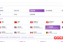 uqidc：美国AMD Ryzen VPS仅需99元/年，洛杉矶/盐湖城/奥格登/纽约机房可选-高兴主机测评