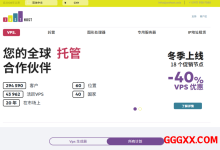 justhost：冬季6折优惠不限流量VPS，美国/俄/德/荷兰等18机房，免费换IP/免费切换机房-高兴主机测评