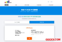 justhost：20周年VPS促销第三波，5折优惠/不限流量，香港/新加坡/美国/俄罗斯机房可选-高兴主机测评