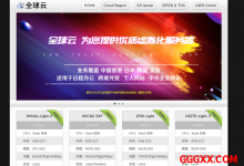 locvps：全场VPS季付7折低至128元/年，香港(CMI/CTG/CN2)/韩国BGP/日本(KDDI/软银)/美国(BGP/CN2)-高兴主机测评