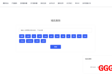 莱卡云：特惠活动来袭，云服务器VPS仅需25.88元起，可选枣庄/扬州/绍兴/镇江/宁波/成都/广东/北京/香港/韩国/日本/美国等机房