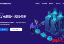 onetechcloud:香港CN2/大带宽CMI、美国CN2/CUII/AS4837/高防/双ISP仅需22元/月-高兴主机测评