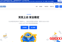 ZOROCLOUD：香港住宅原生双ISP｜天花板本土运营商｜专属独享IP，最低月付88元-高兴主机测评