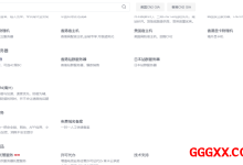 莱卡云:中国/中国香港/美国/韩国多种地区云服务器VPS产品低至25元/月,独立服务器低至450元/月-高兴主机测评