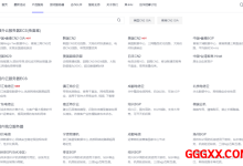 莱卡云双十一活动来袭 海外4核4GVPS服务器仅需299/年,国内16核16G仅需1188/年,100M带宽仅需999/年-高兴主机测评