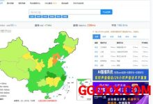 浩捷云：美国原生IP G口 1核1G 1T流量三网直连 解锁流媒体仅需38元/月-高兴主机测评