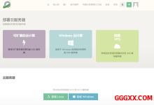 cloudcone:洛杉矶VPS低至$12.12/年,1G内存/2核/12gSSD/2T流量/1Gbps带宽-高兴主机测评