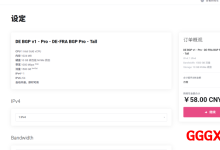 Lycheen:德国VPS云服务器仅需43.5元/月/1GB内存/10GB NVMe空间/1.5TB流量/1Gbps端口/KVM/德国/国内优质线路-高兴主机测评