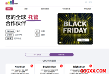 justhost：全场5折优惠仅需13元，VPS分布全球57个地区，大带宽不限制流量-高兴主机测评