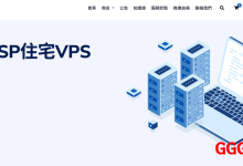 YinNet(荫云)：韩国双ISP住宅VPS6折优惠仅需$6/月，1核/1G/10GB SSD/100Mbps@1T流量-高兴主机测评