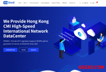 Vmshell:香港CMIN2仅需$33/年/512MB内存/8GB SSD空间/1TB流量/400Mbps端口/KVM-高兴主机测评